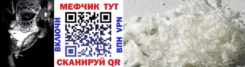 Купить наркотики Люберцы ГАШИШ  Галлюциногенные грибы  Мефедрон  МАРИХУАНА  Амфетамин 