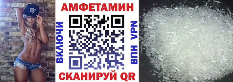 АМФ 97%  Люберцы 
