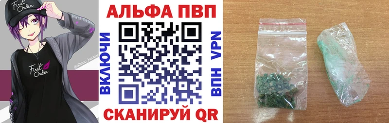 даркнет сайт  Люберцы  Alpha-PVP кристаллы 