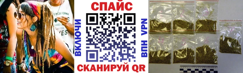Бутират GHB  Люберцы 