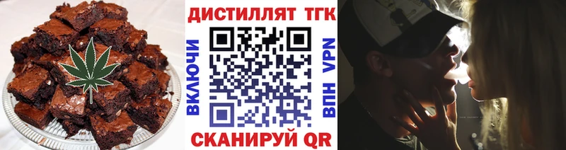 Еда ТГК конопля  дарнет шоп  Люберцы 