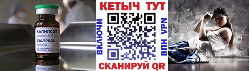 площадка какой сайт  Люберцы  КЕТАМИН VHQ 