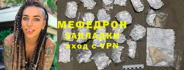 марки nbome Волоколамск