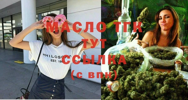 крисы Верхнеуральск
