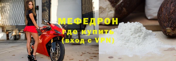 меф Верея