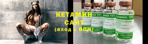 спиды Волосово