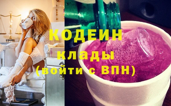 марки nbome Волоколамск