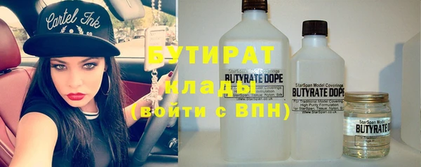 крисы Верхнеуральск