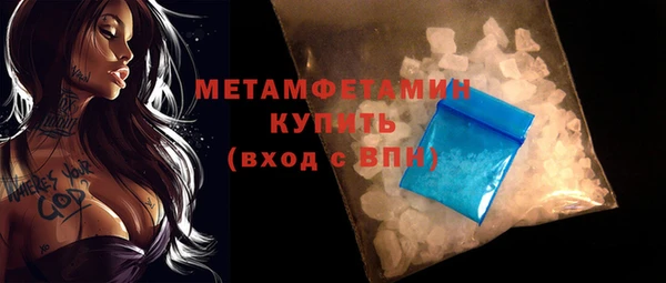 спиды Волосово