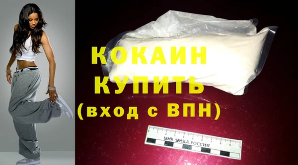 меф Верея