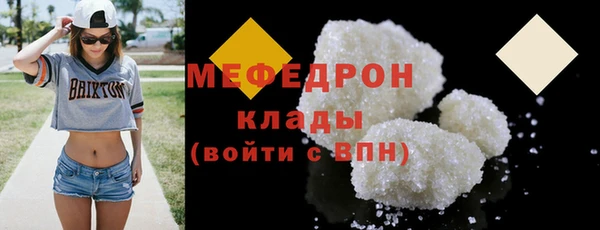 а пвп мука Володарск