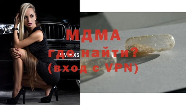 скорость mdpv Верхний Тагил