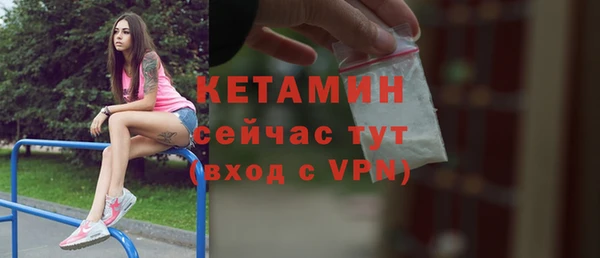марки nbome Волоколамск
