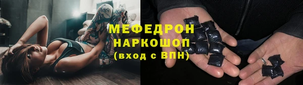 меф Верея