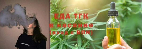 меф Верея