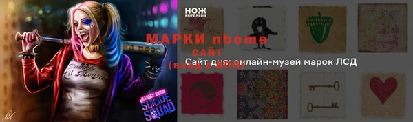 крисы Верхнеуральск