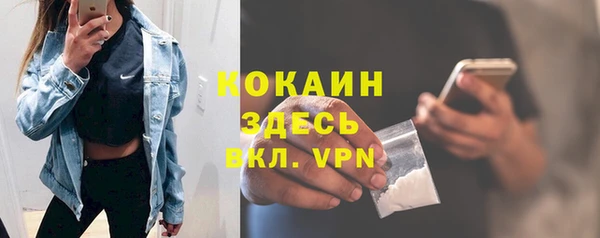 скорость mdpv Верхний Тагил