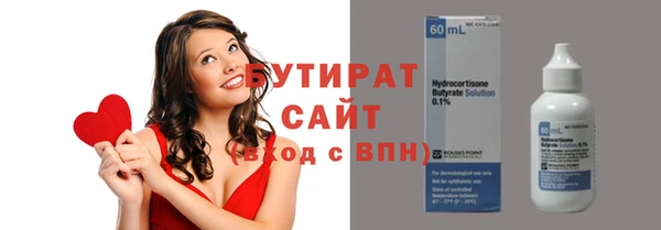 а пвп мука Володарск