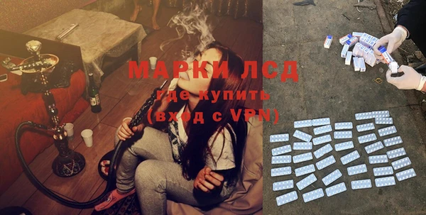 марки nbome Волоколамск