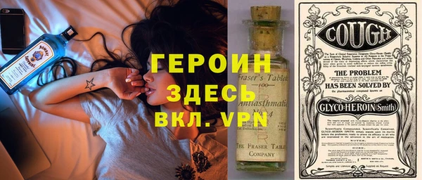 марки nbome Волоколамск