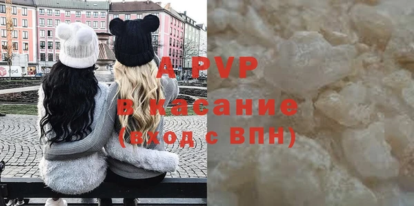 марки nbome Волоколамск