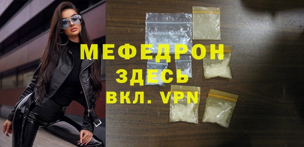 спиды Волосово