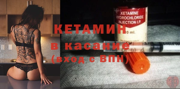 марки nbome Волоколамск