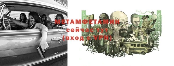 спиды Волосово