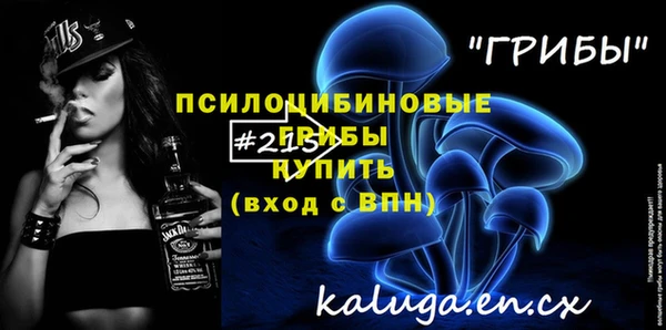 марки nbome Волоколамск