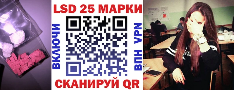 ЛСД экстази кислота  Люберцы 