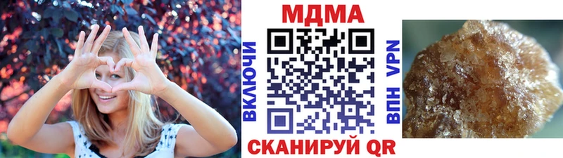 hydra ссылка  Люберцы  MDMA молли 