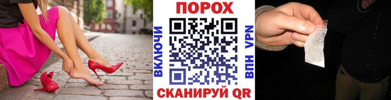продажа наркотиков  Люберцы  МЕГА зеркало  МЕТАМФЕТАМИН пудра 